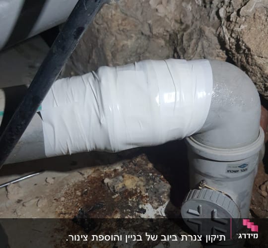 צינור מתכת עטוף בסרט דבק לבן